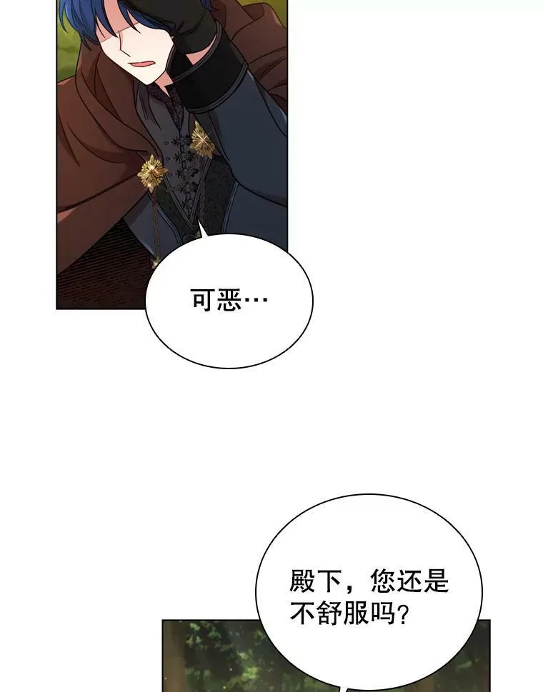 51.隐藏的身份 第65页