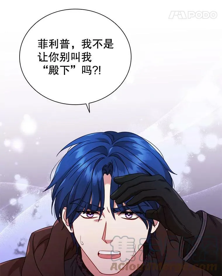 51.隐藏的身份 第67页