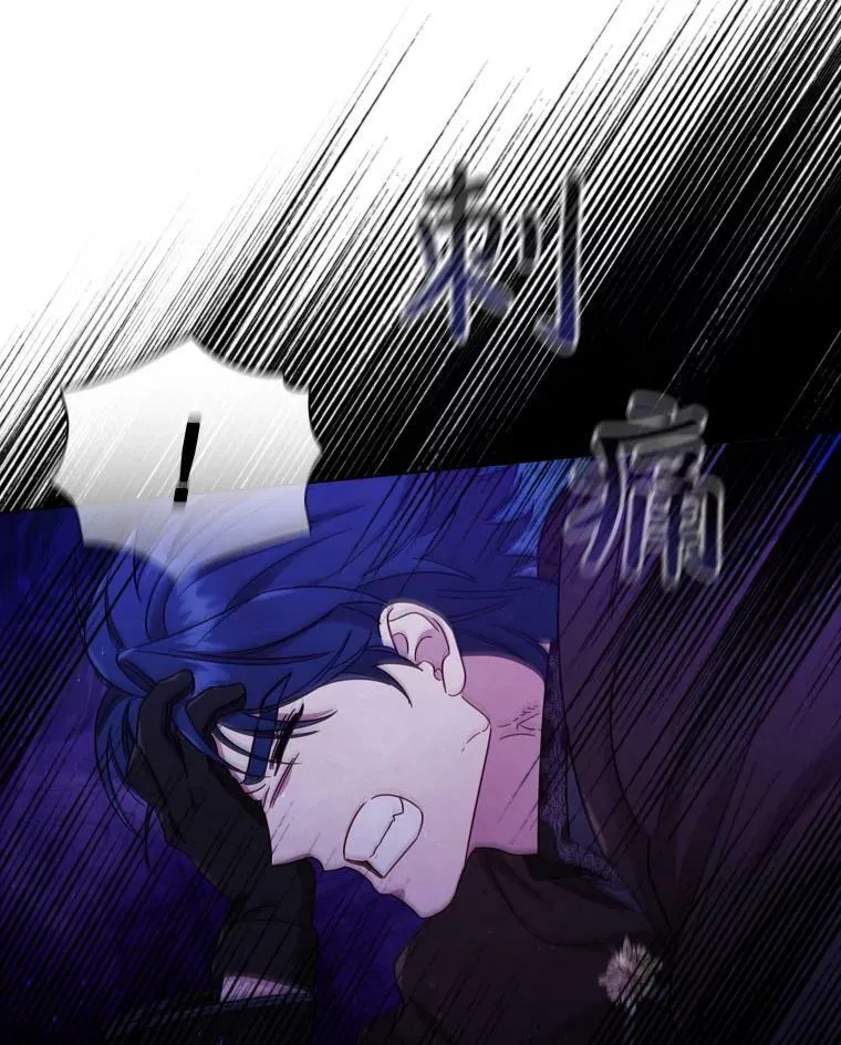 51.隐藏的身份 第72页