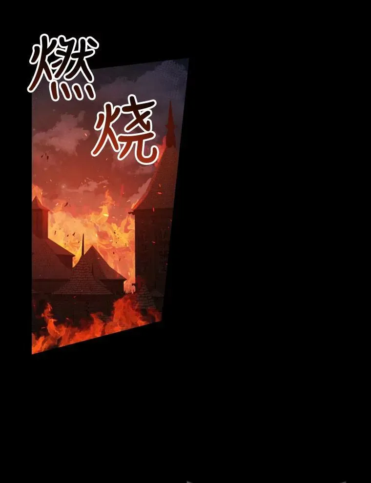 51.隐藏的身份 第74页