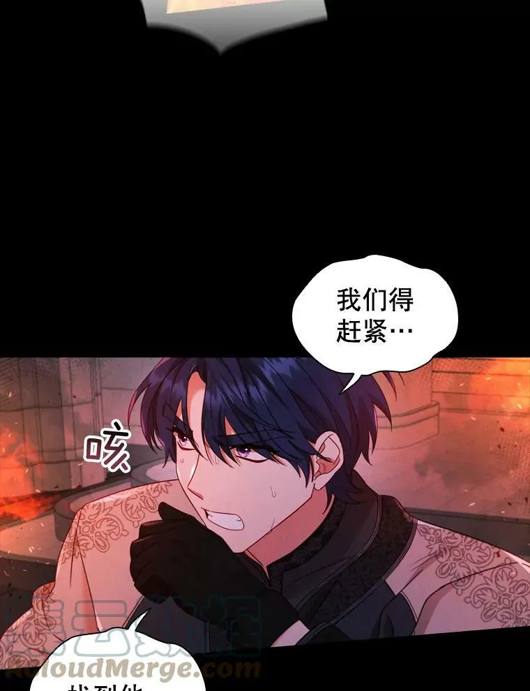 51.隐藏的身份 第76页