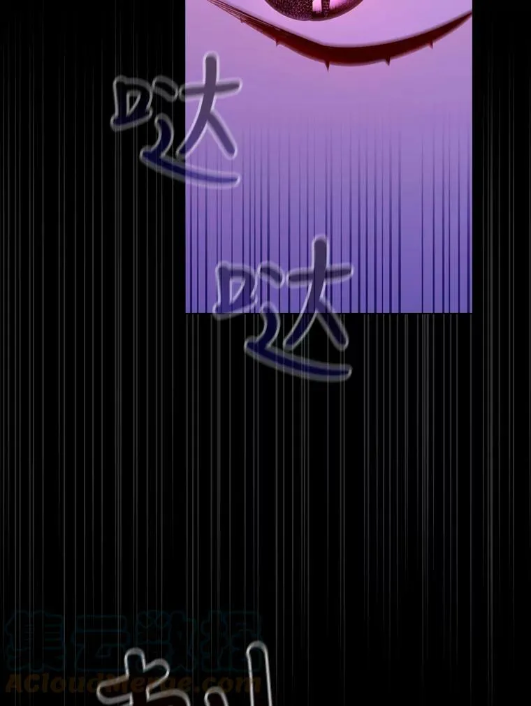 51.隐藏的身份 第85页