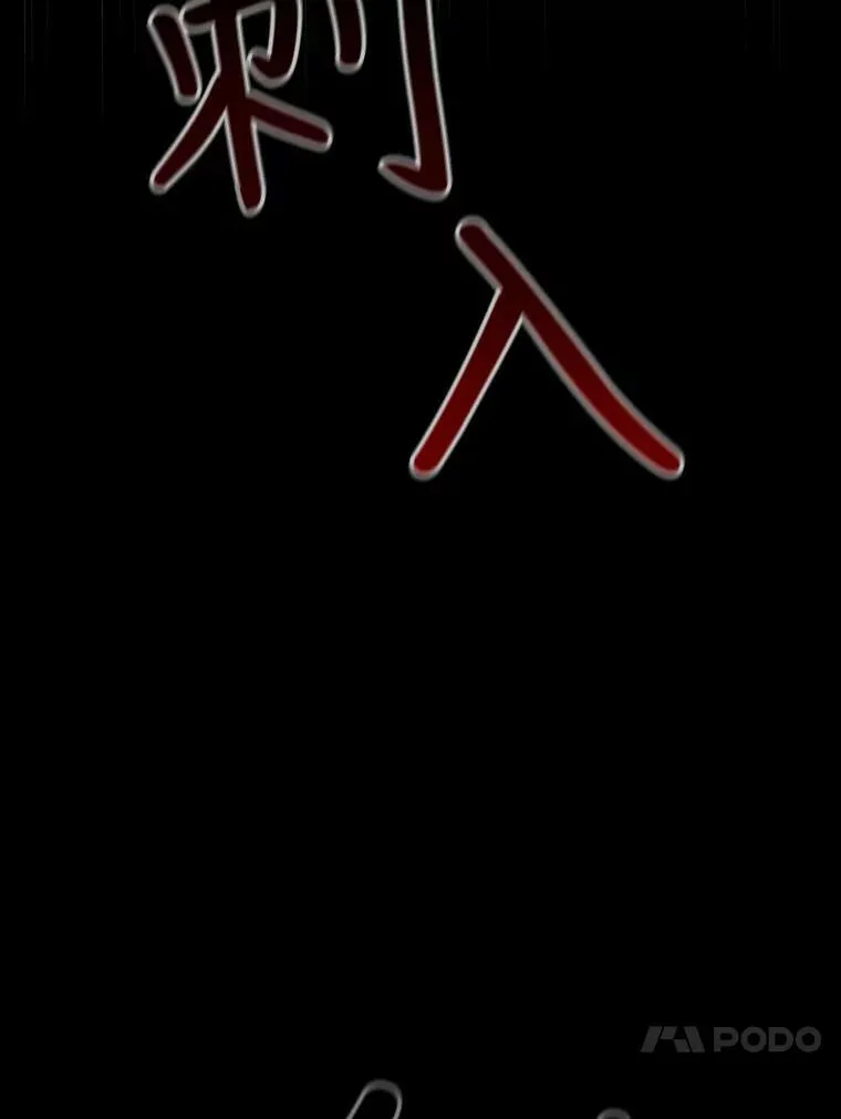 51.隐藏的身份 第86页