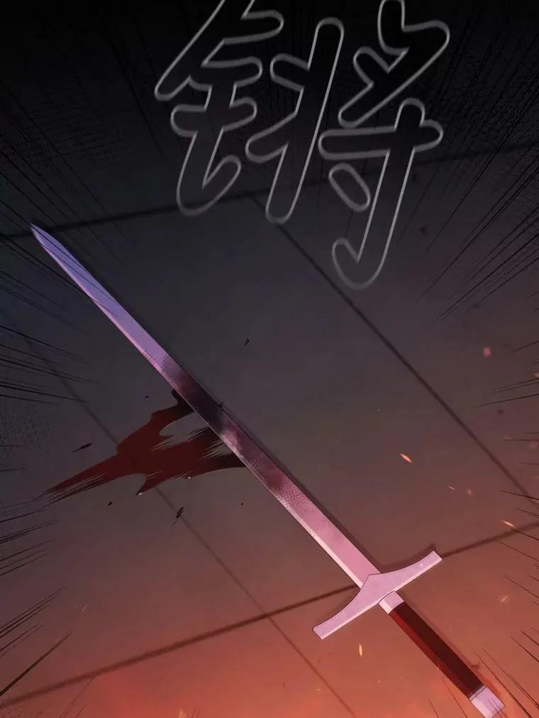51.隐藏的身份 第87页
