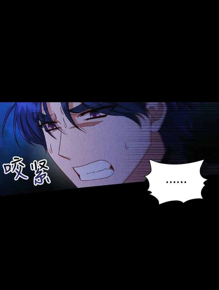 51.隐藏的身份 第92页