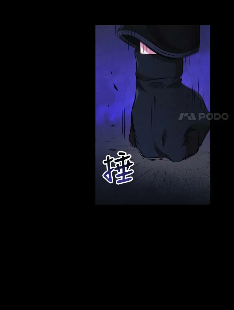 51.隐藏的身份 第93页