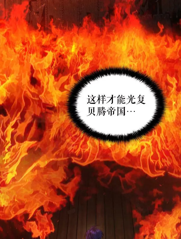 51.隐藏的身份 第95页