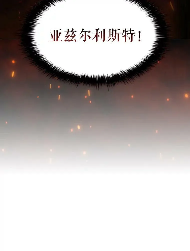 51.隐藏的身份 第98页