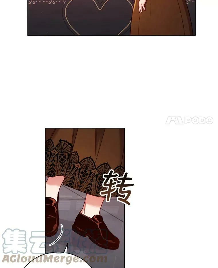 52.神秘访客 第4页