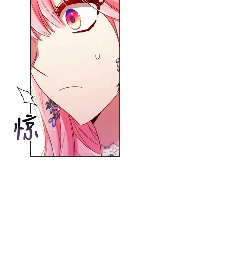 52.神秘访客 第50页