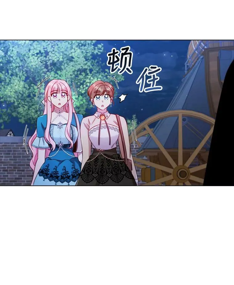 52.神秘访客 第62页