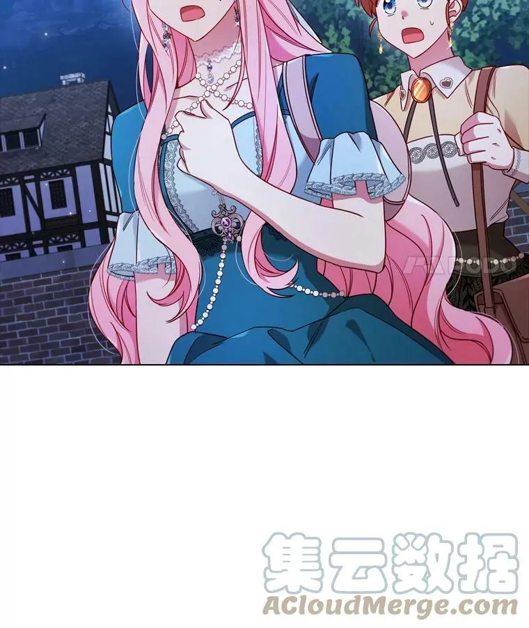 52.神秘访客 第70页