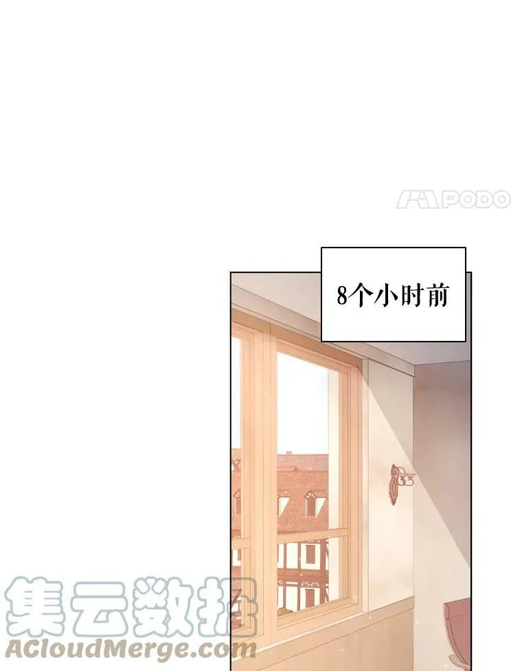 53.特别待遇 第4页