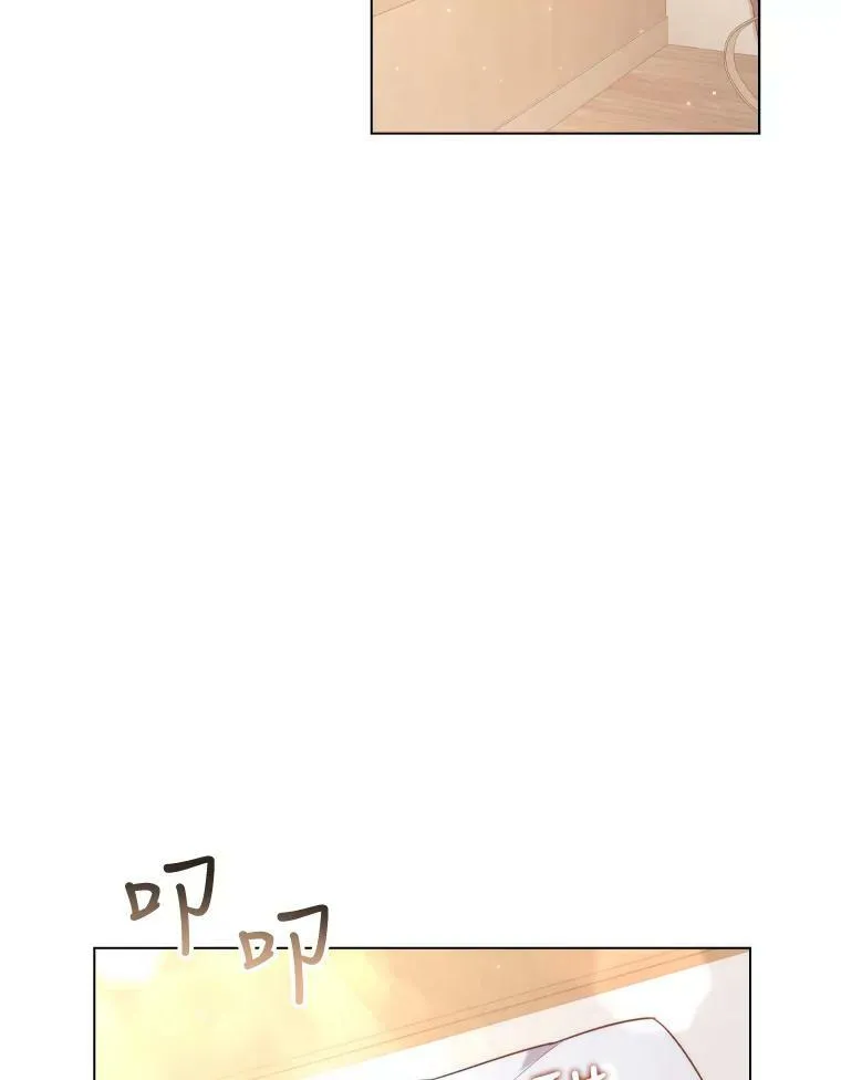53.特别待遇 第5页