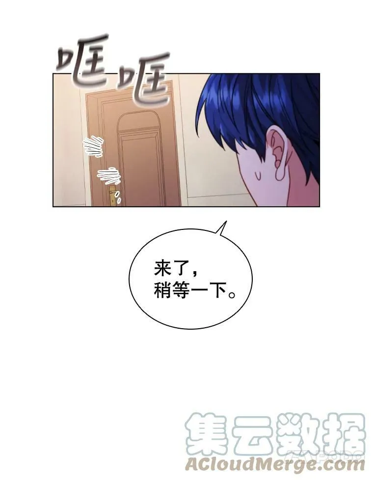 53.特别待遇 第10页