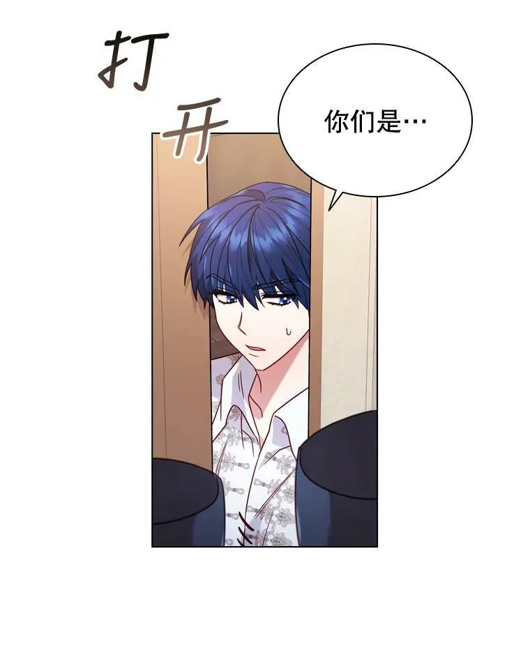 53.特别待遇 第11页