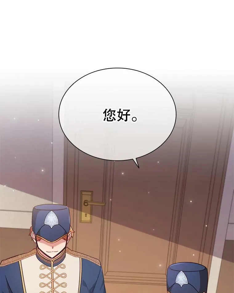 53.特别待遇 第12页