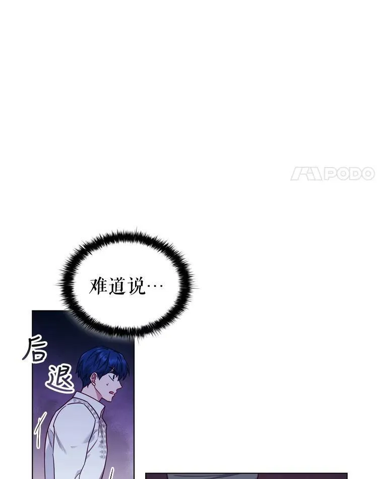 53.特别待遇 第14页
