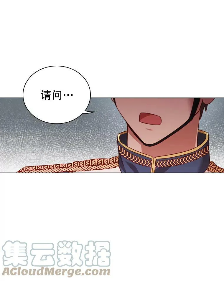 53.特别待遇 第16页