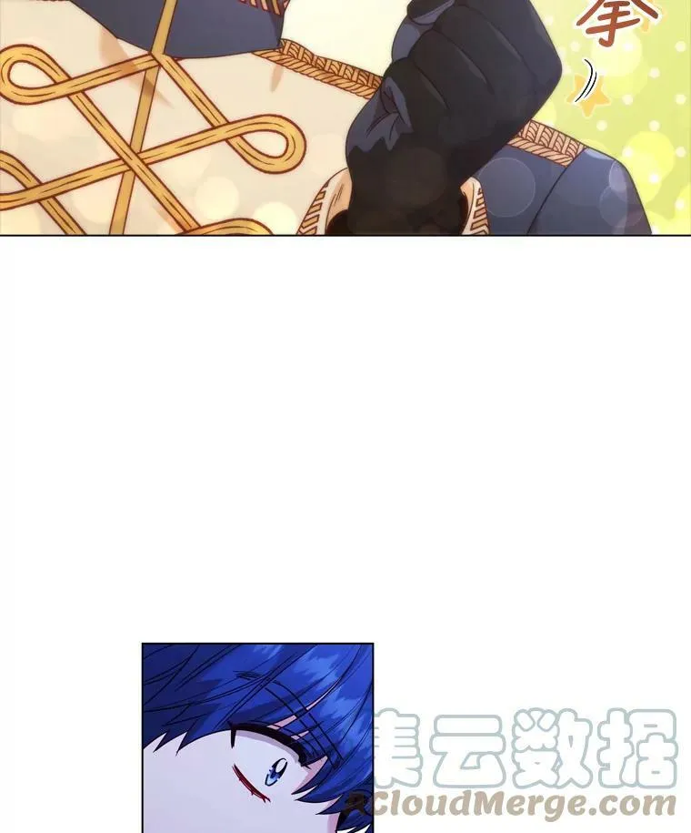 53.特别待遇 第22页