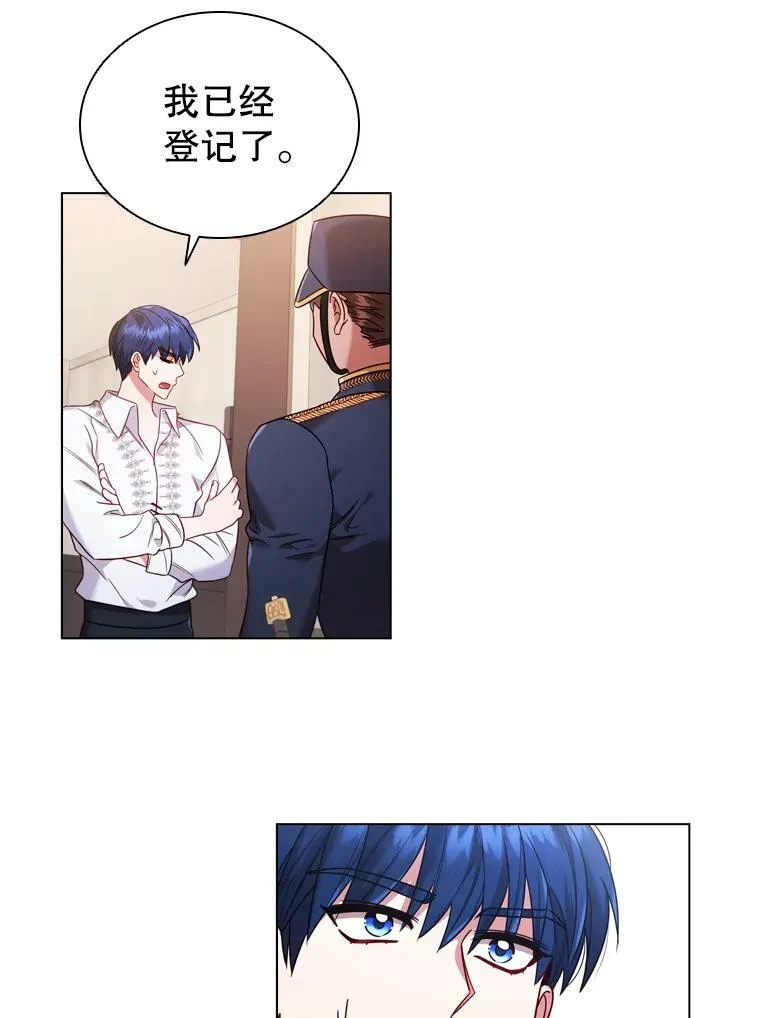 53.特别待遇 第33页