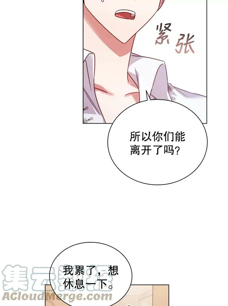 53.特别待遇 第34页
