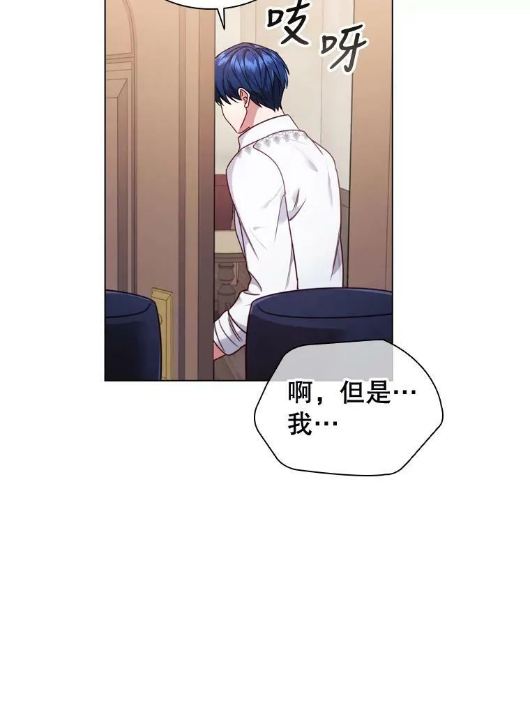 53.特别待遇 第35页