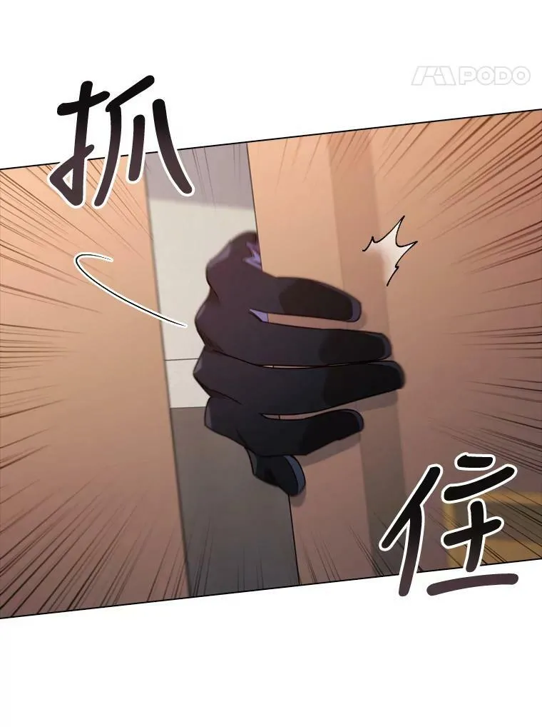 53.特别待遇 第36页
