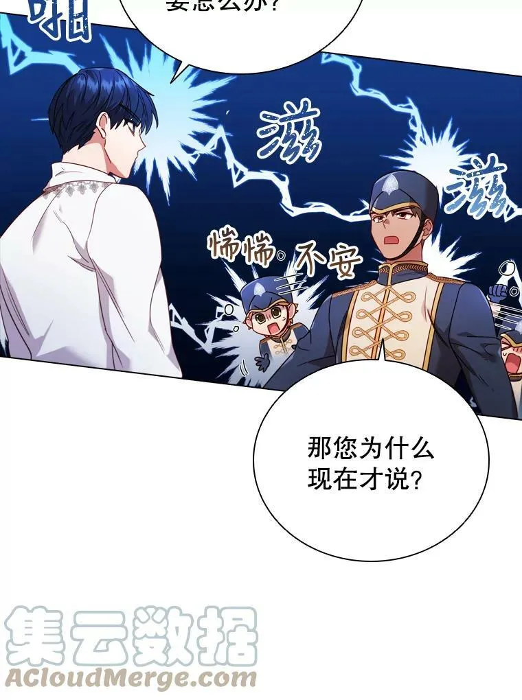 53.特别待遇 第40页