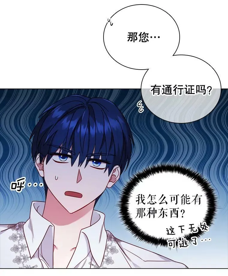 53.特别待遇 第41页