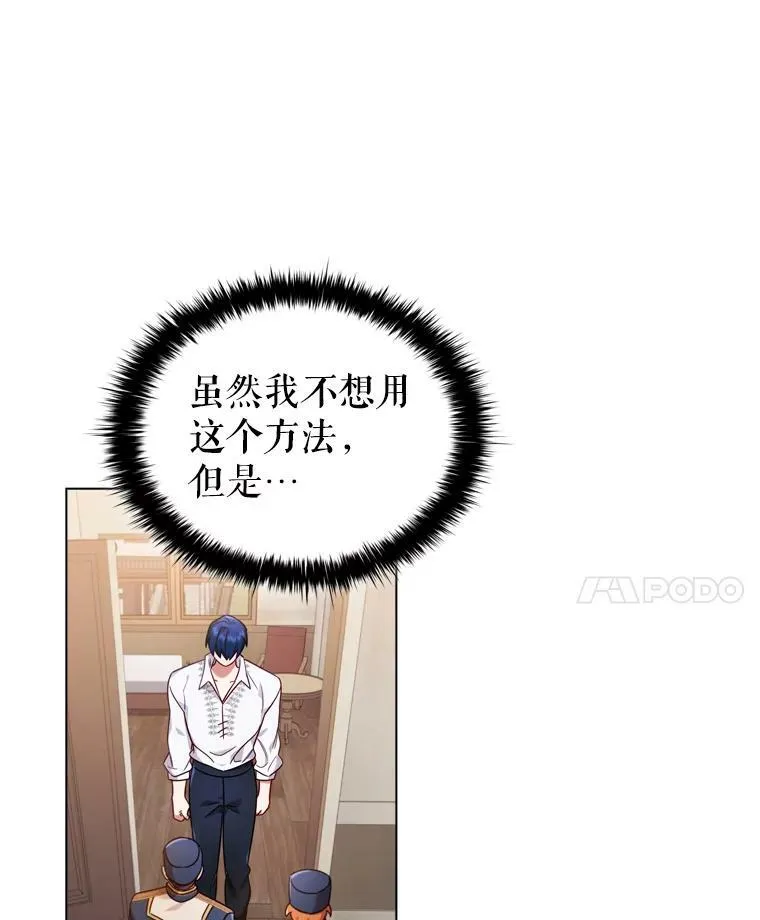 53.特别待遇 第42页