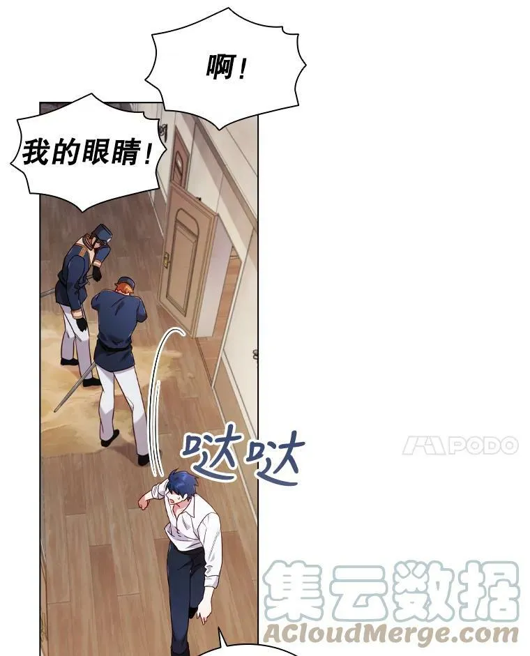 53.特别待遇 第49页