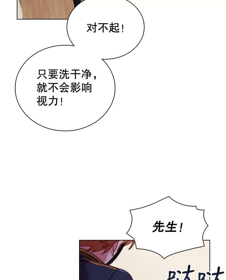 53.特别待遇 第50页
