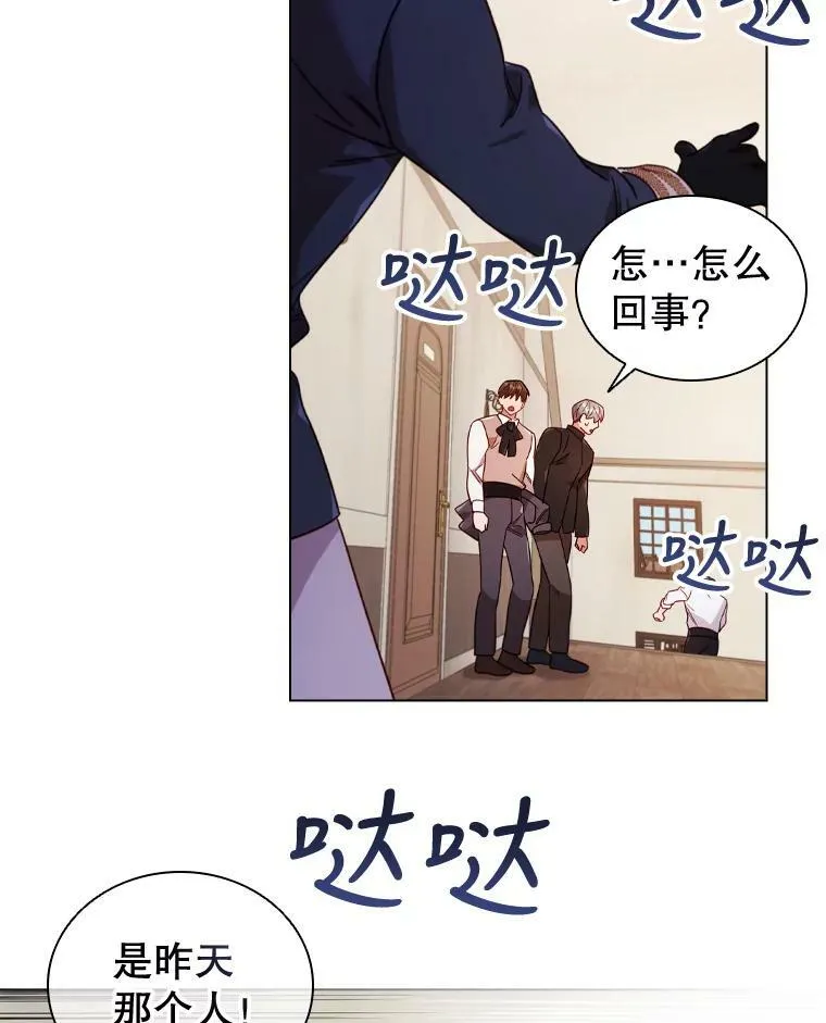 53.特别待遇 第51页
