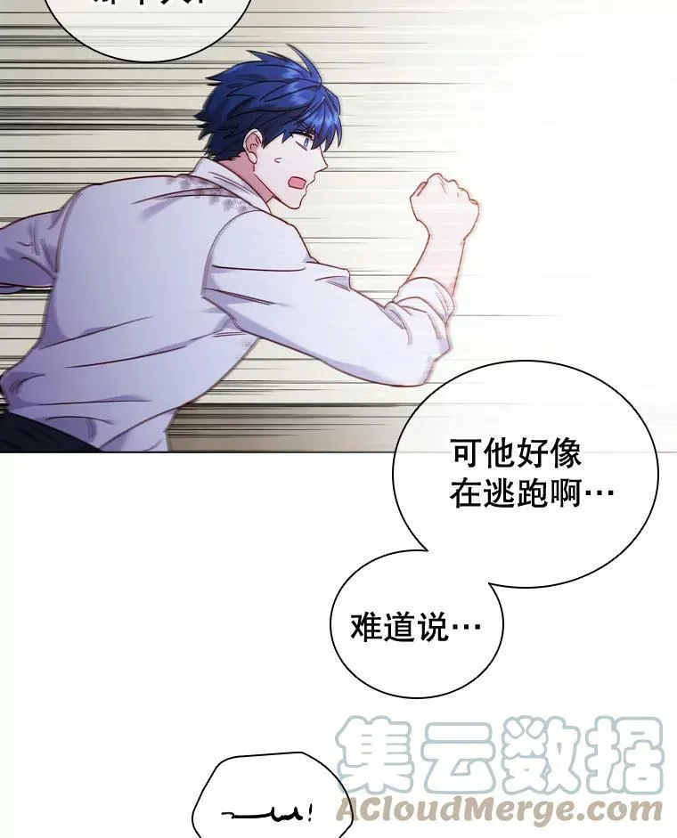 53.特别待遇 第52页