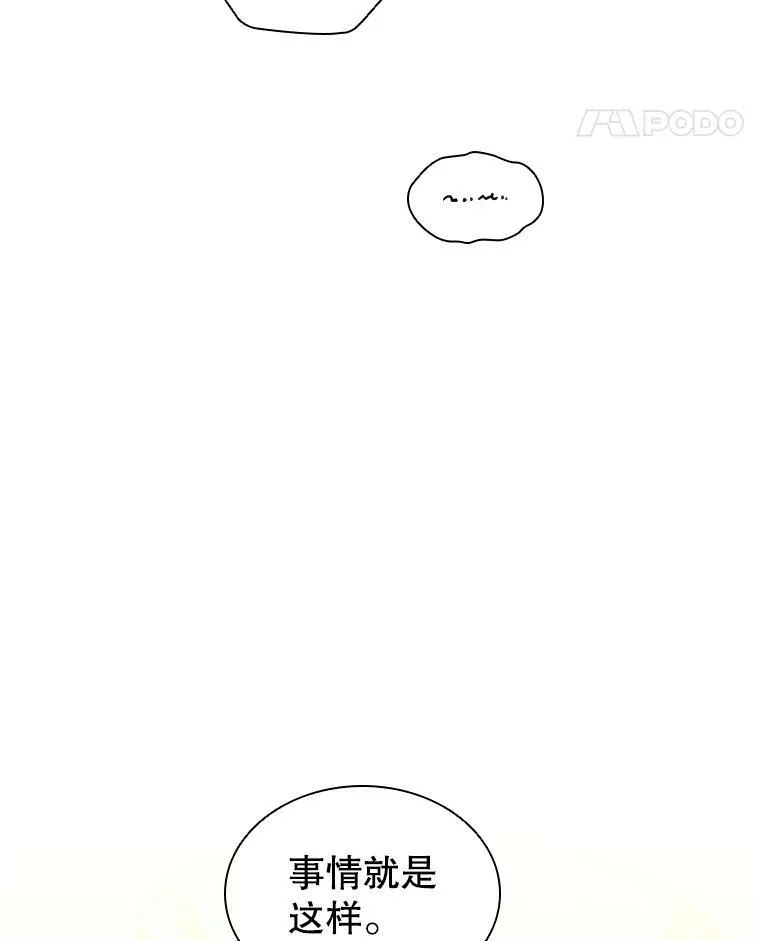 53.特别待遇 第53页