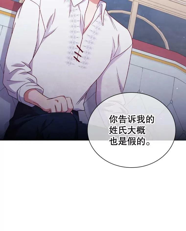 53.特别待遇 第57页