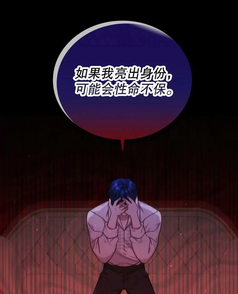 53.特别待遇 第62页