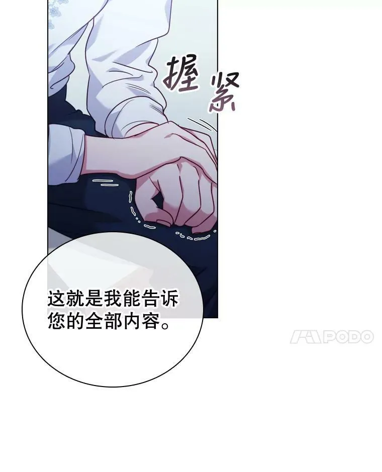 53.特别待遇 第66页