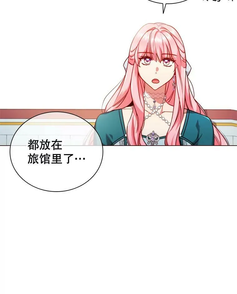 53.特别待遇 第69页