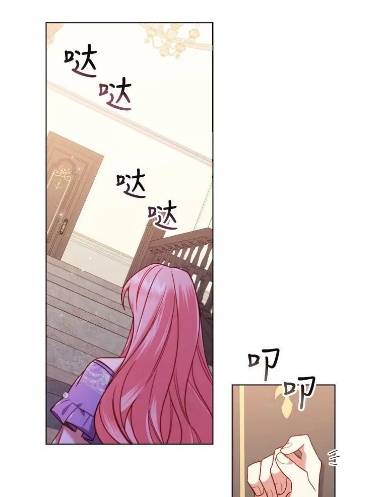 53.特别待遇 第84页