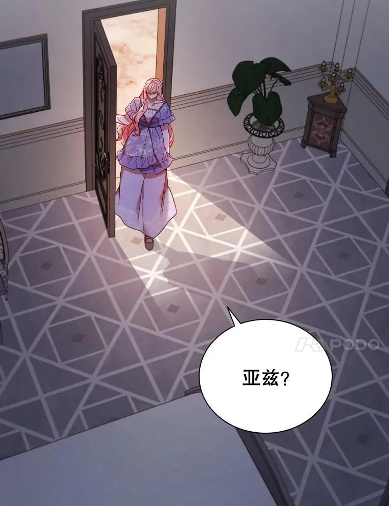 53.特别待遇 第89页