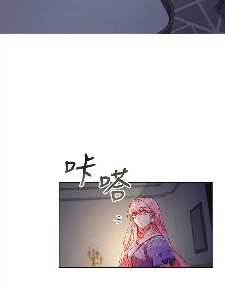53.特别待遇 第90页