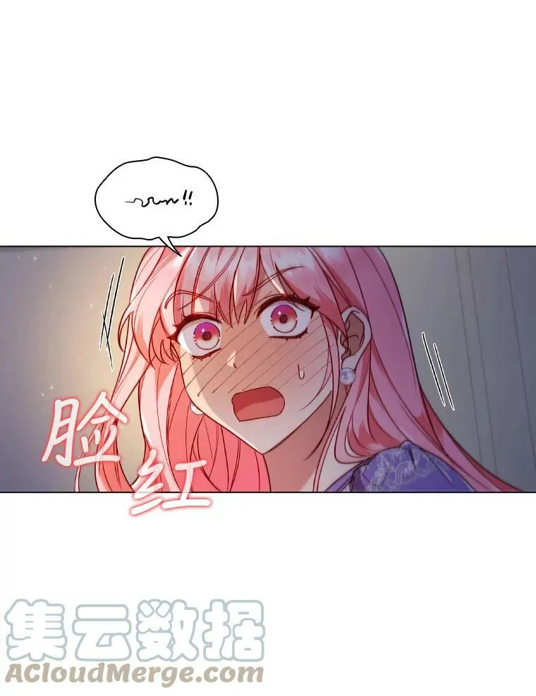 53.特别待遇 第91页