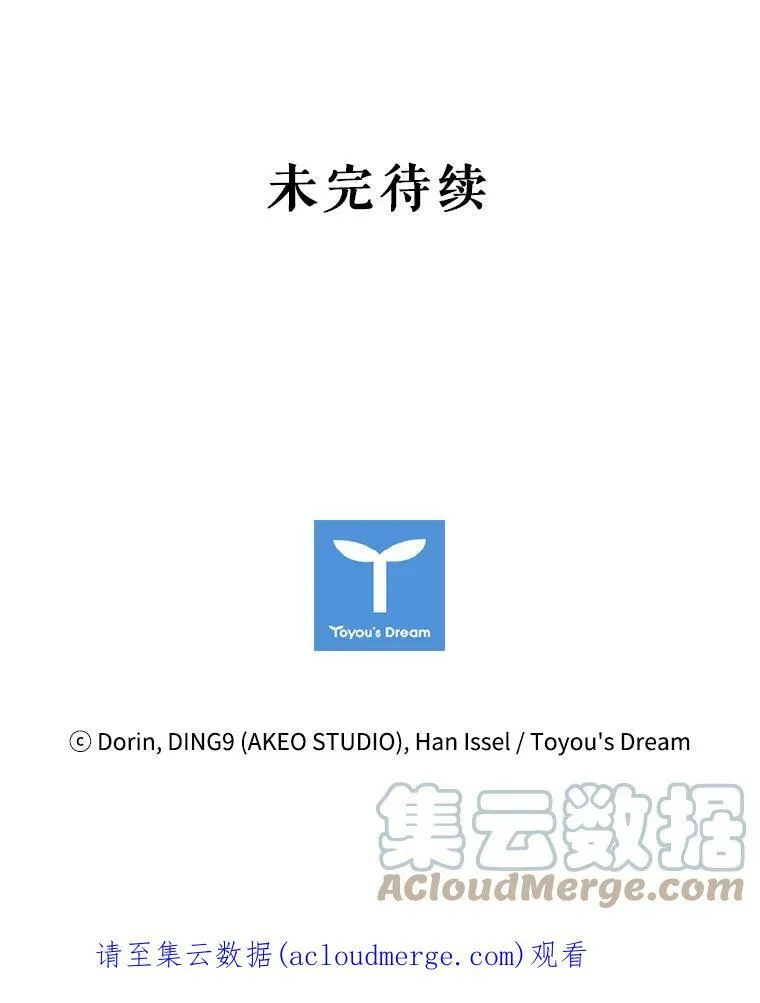 53.特别待遇 第94页