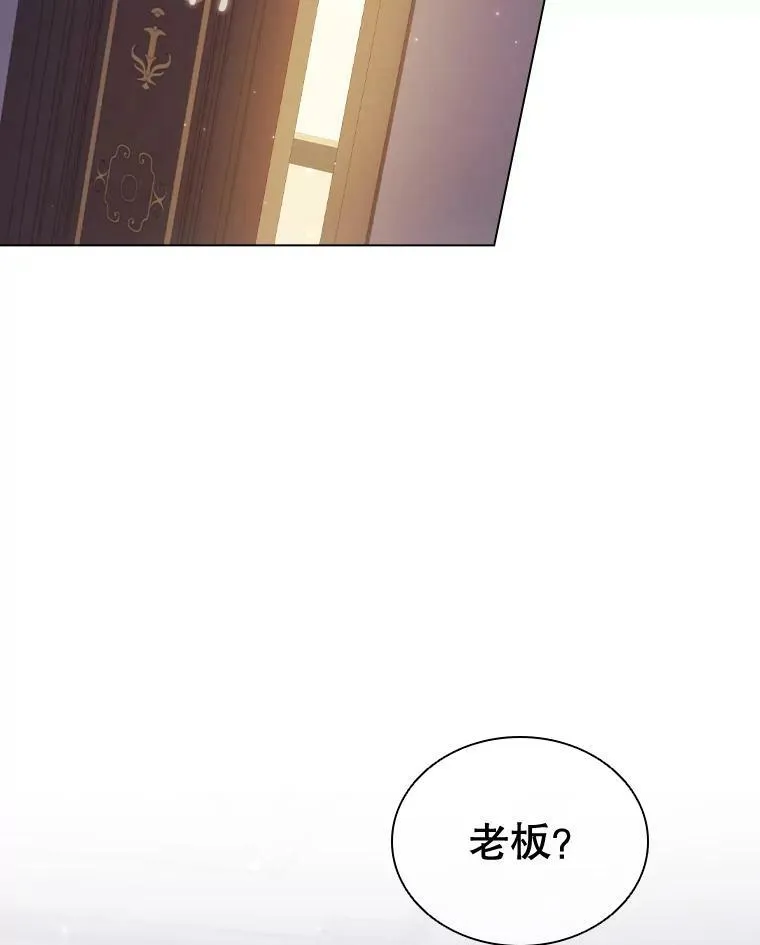 53.特别待遇 第96页