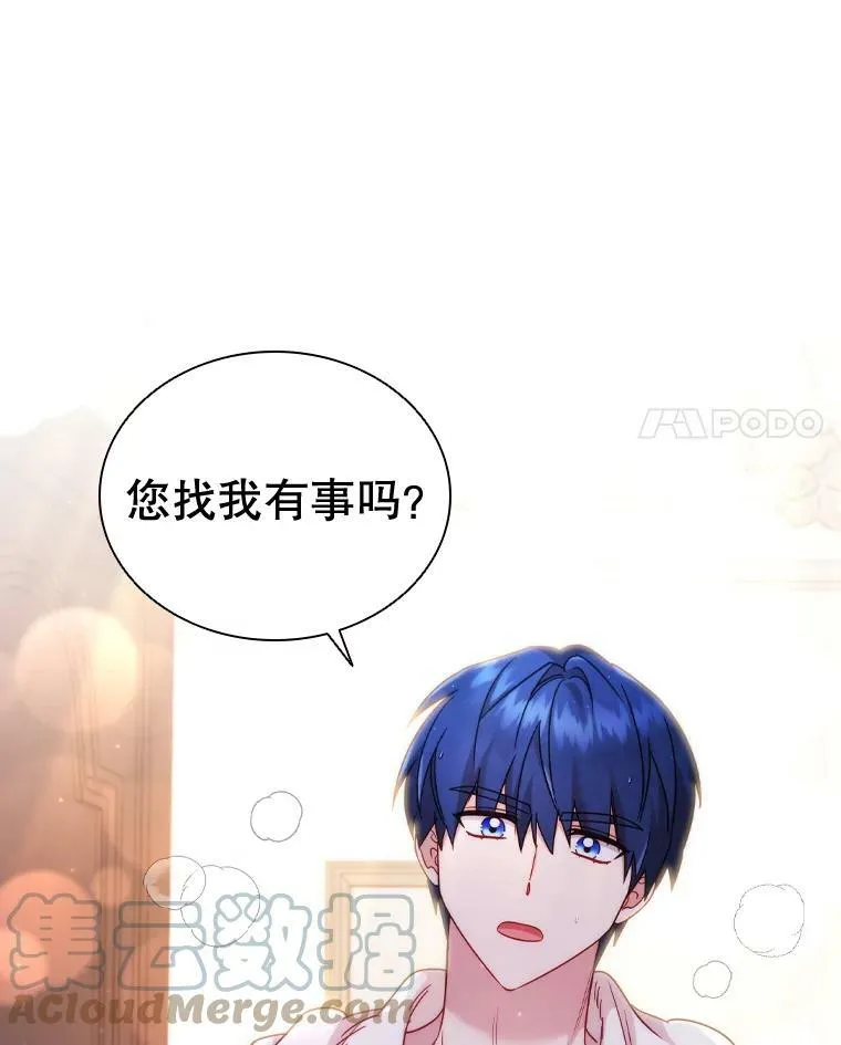 54.提问 第4页