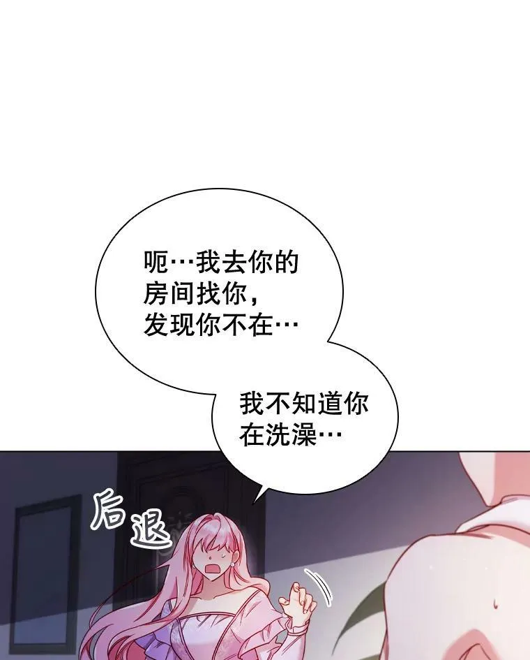 54.提问 第6页