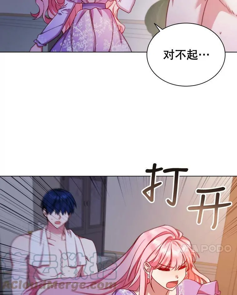 54.提问 第7页