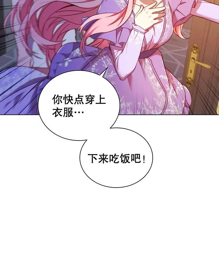 54.提问 第8页
